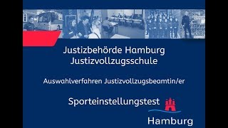 Sporteinstellungstest für Bewerberinnen im Justizvollzugsdienst [upl. by Gay670]